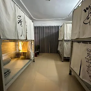 Хостел Tea An Yen Dorm Хошимин